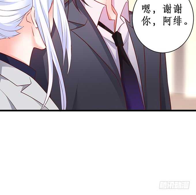 最后的温存&hellip;&hellip;(1/2)-第175话