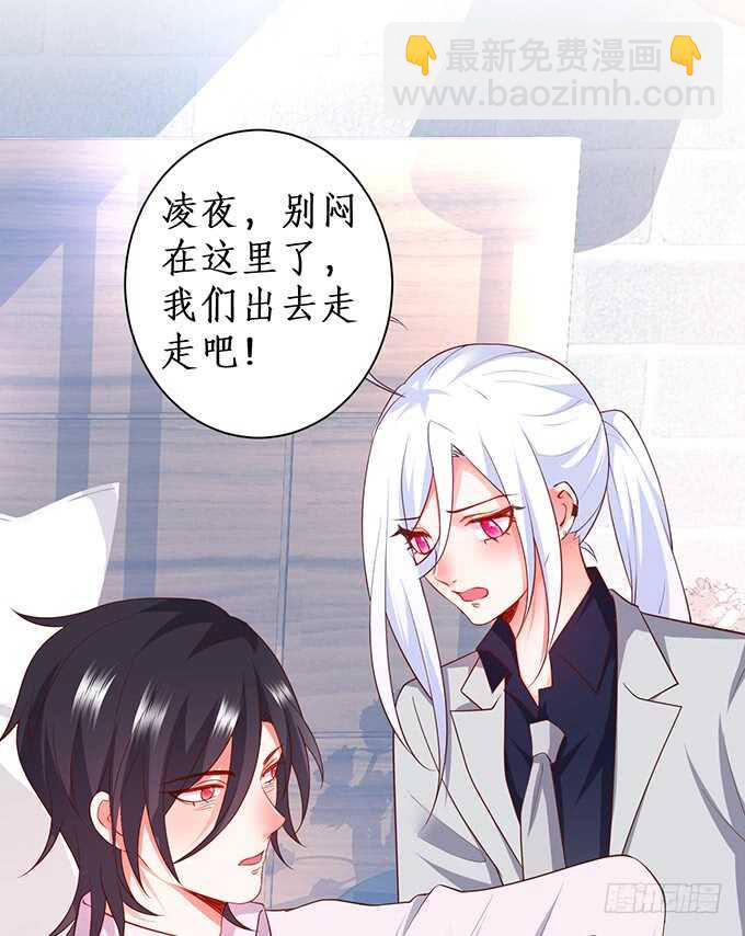 最后的温存&hellip;&hellip;(1/2)-第175话