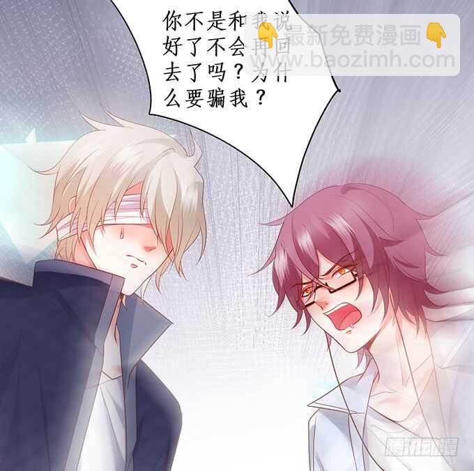 阿绯，你怎么这么傻&hellip;&hellip;(1/2)-第177话