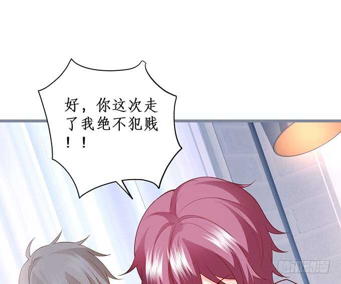 阿绯，你怎么这么傻&hellip;&hellip;(1/2)-第177话