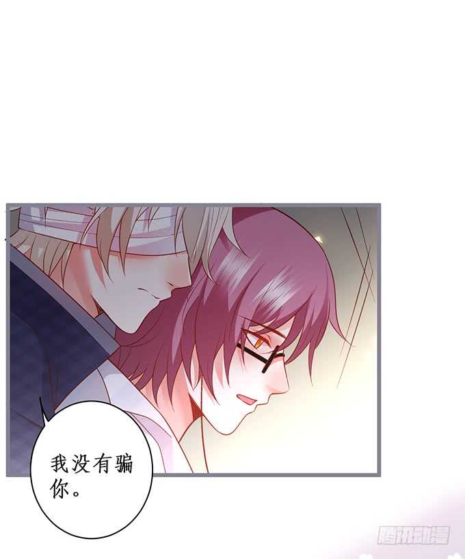 阿绯，你怎么这么傻&hellip;&hellip;(1/2)-第177话