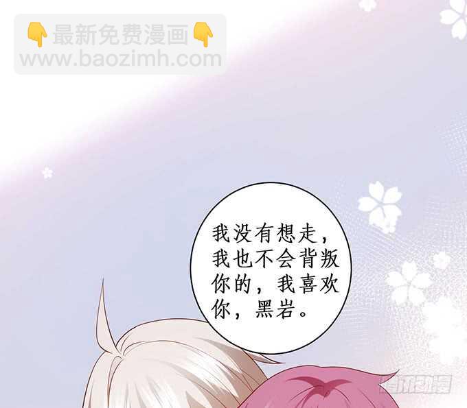 阿绯，你怎么这么傻&hellip;&hellip;(1/2)-第177话