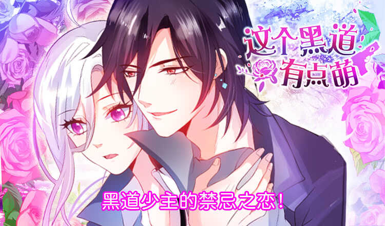 阿绯，你怎么这么傻&hellip;&hellip;(1/2)-第177话