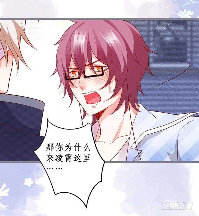 阿绯，你怎么这么傻&hellip;&hellip;(1/2)-第177话
