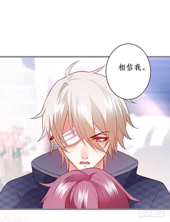 阿绯，你怎么这么傻&hellip;&hellip;(1/2)-第177话