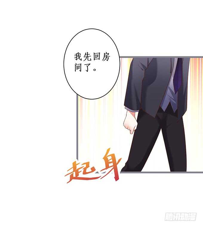 阿绯，你怎么这么傻&hellip;&hellip;(1/2)-第177话