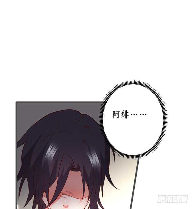 阿绯，你怎么这么傻&hellip;&hellip;(1/2)-第177话