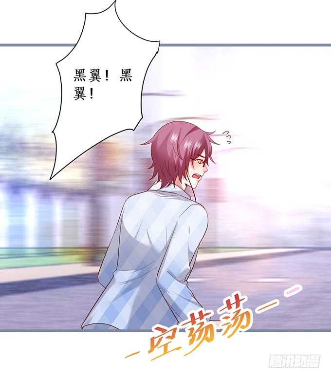 阿绯，你怎么这么傻&hellip;&hellip;(1/2)-第177话