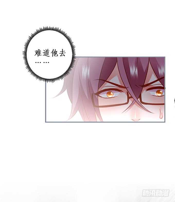 阿绯，你怎么这么傻&hellip;&hellip;(1/2)-第177话