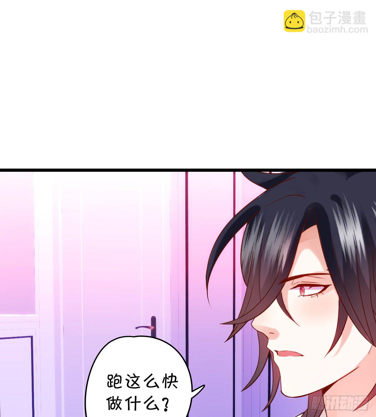 凌夜白绯同床共枕？-第19话