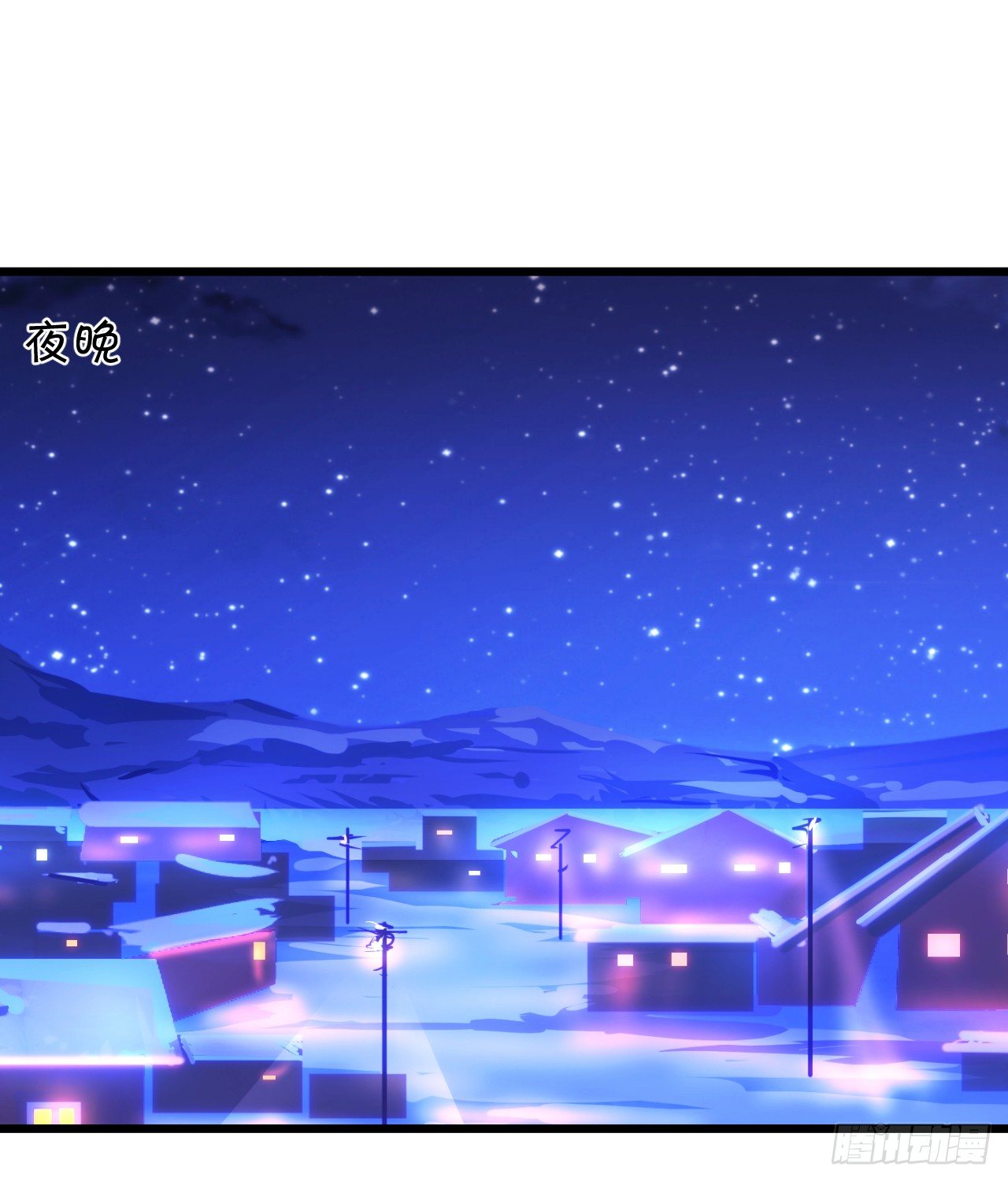 凌夜白绯同床共枕？-第19话
