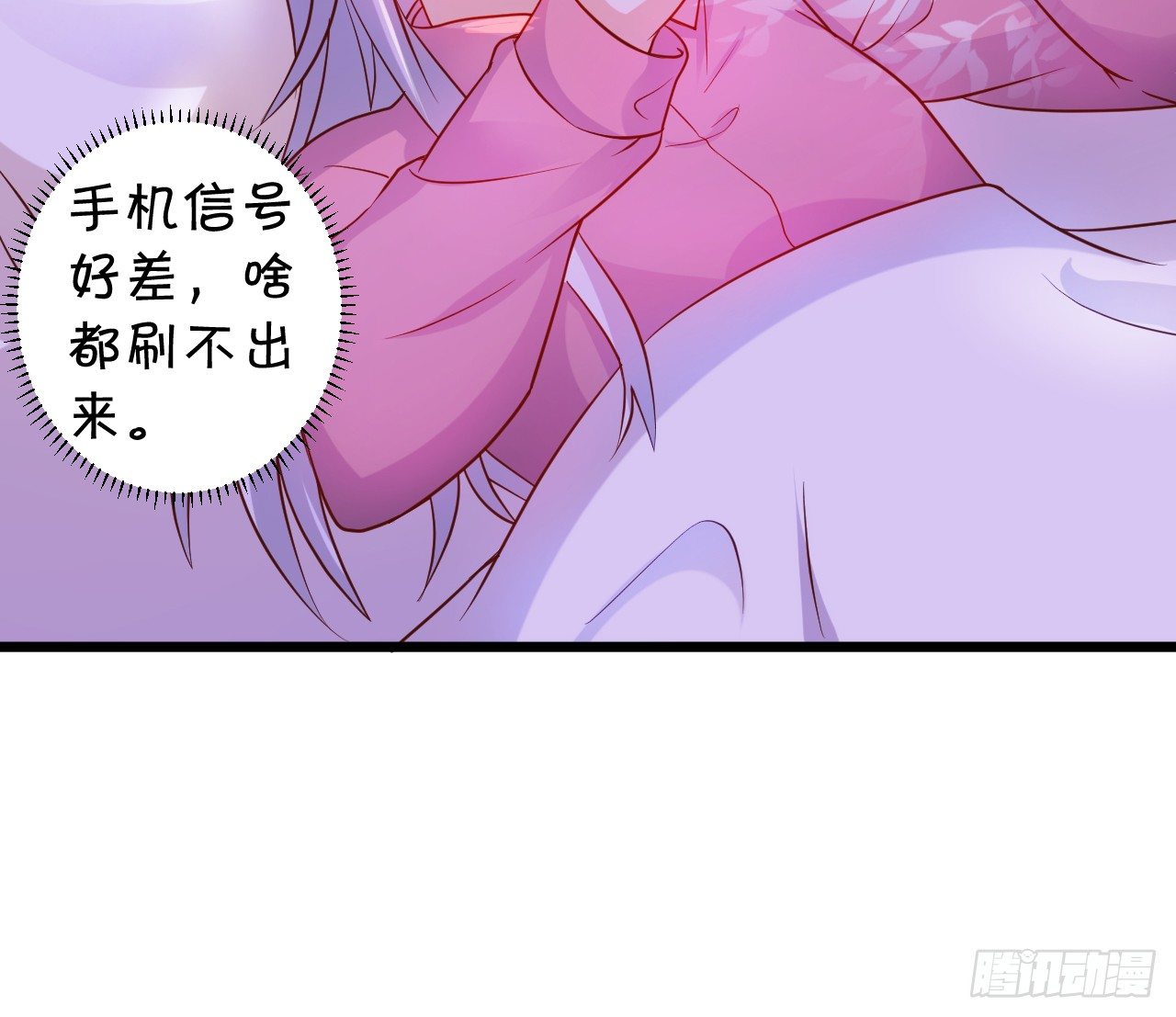 凌夜白绯同床共枕？-第19话