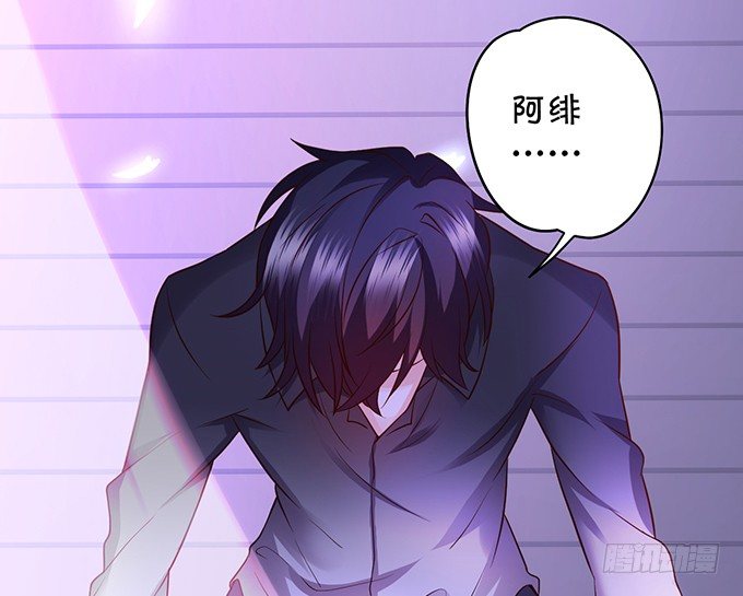 凌夜白绯同床共枕？-第19话