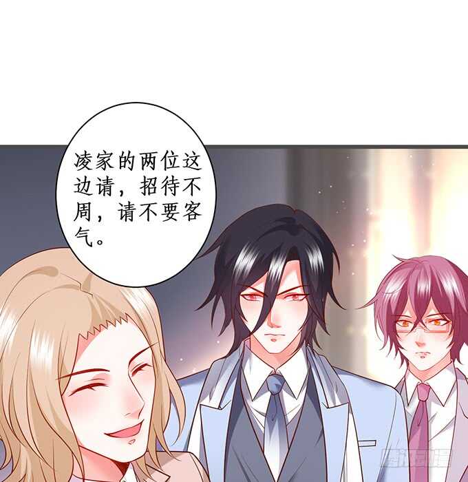 小娇妻，不乖~(1/2)-第179话