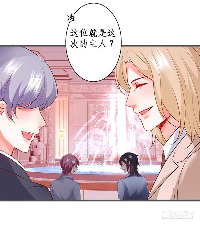 小娇妻，不乖~(1/2)-第179话