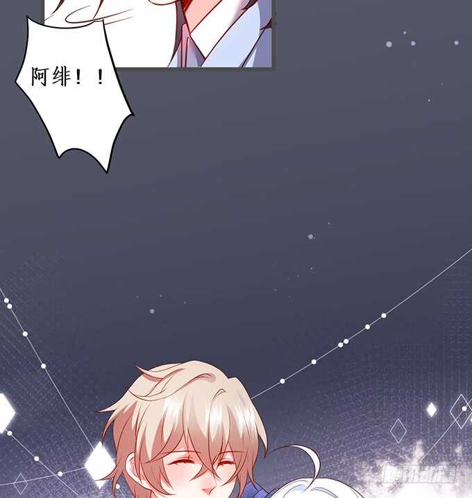 小娇妻，不乖~(1/2)-第179话