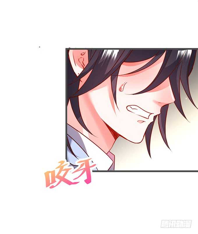 小娇妻，不乖~(1/2)-第179话