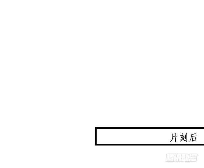 小娇妻，不乖~(1/2)-第179话