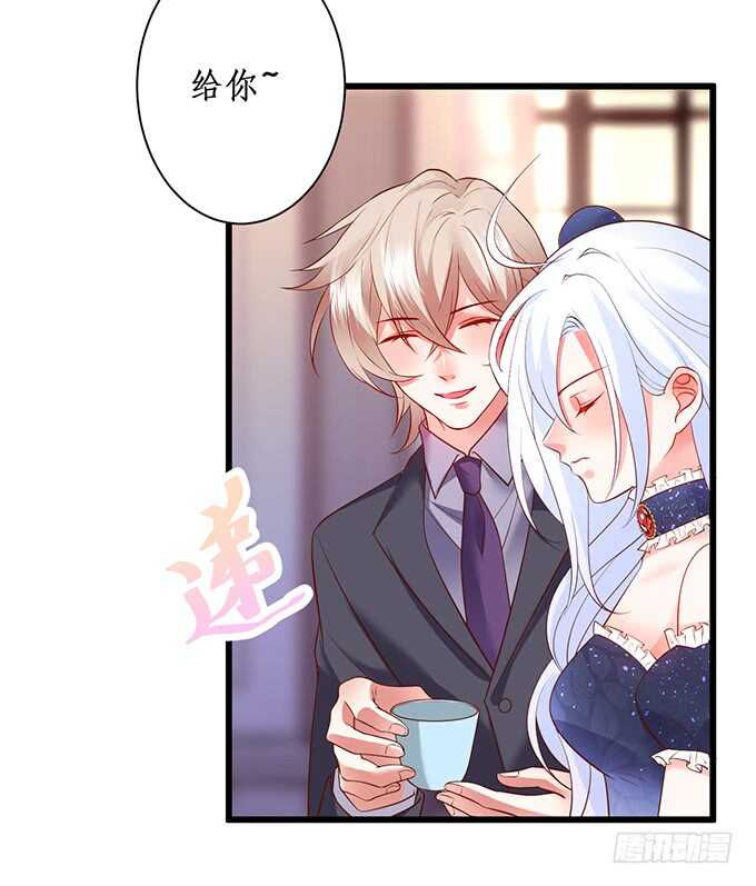 小娇妻，不乖~(1/2)-第179话