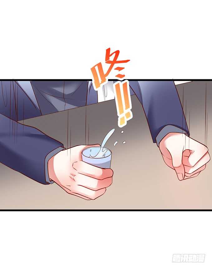 小娇妻，不乖~(1/2)-第179话