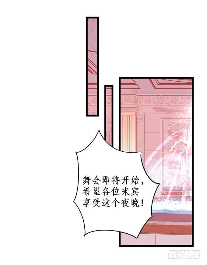小娇妻，不乖~(1/2)-第179话