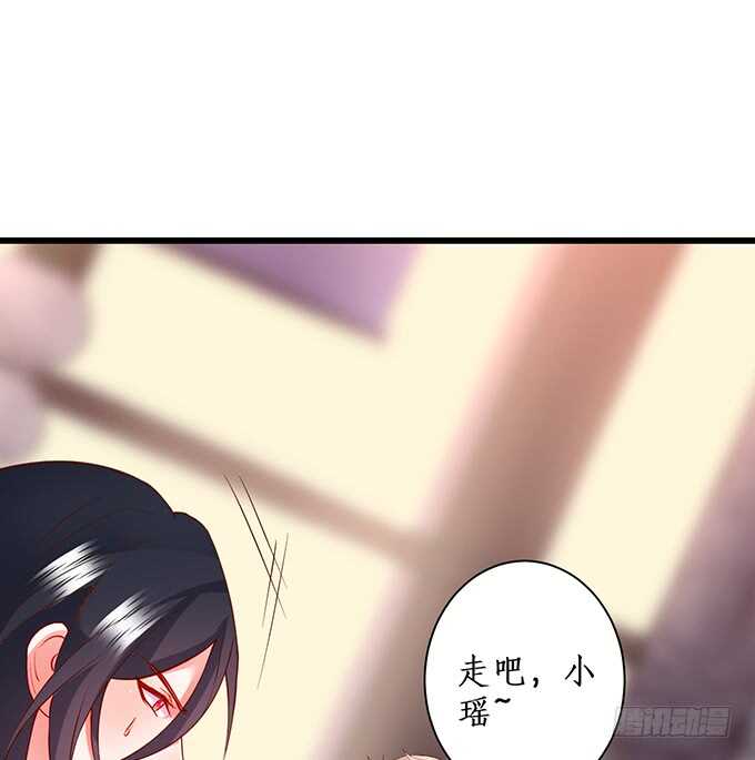 小娇妻，不乖~(1/2)-第179话