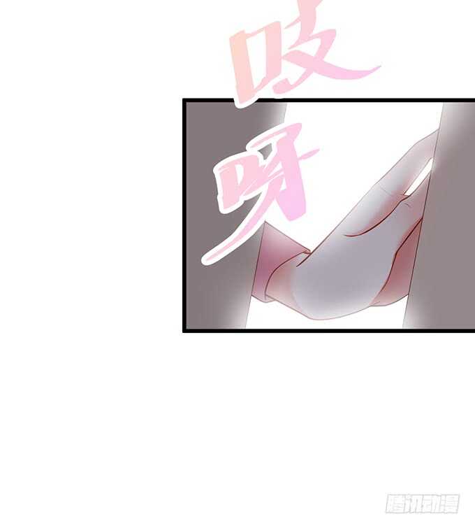 小娇妻，不乖~(1/2)-第179话