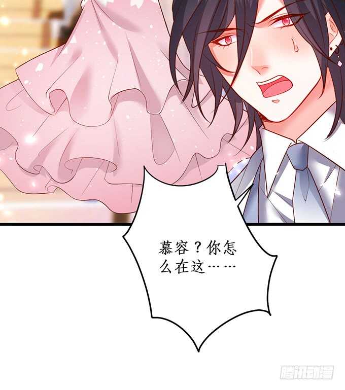小娇妻，不乖~(1/2)-第179话
