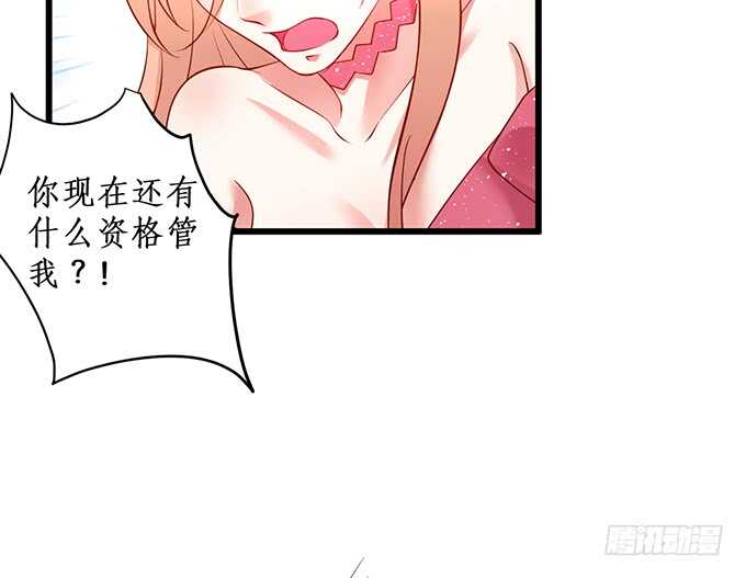 麒麟家主！(1/2)-第181话