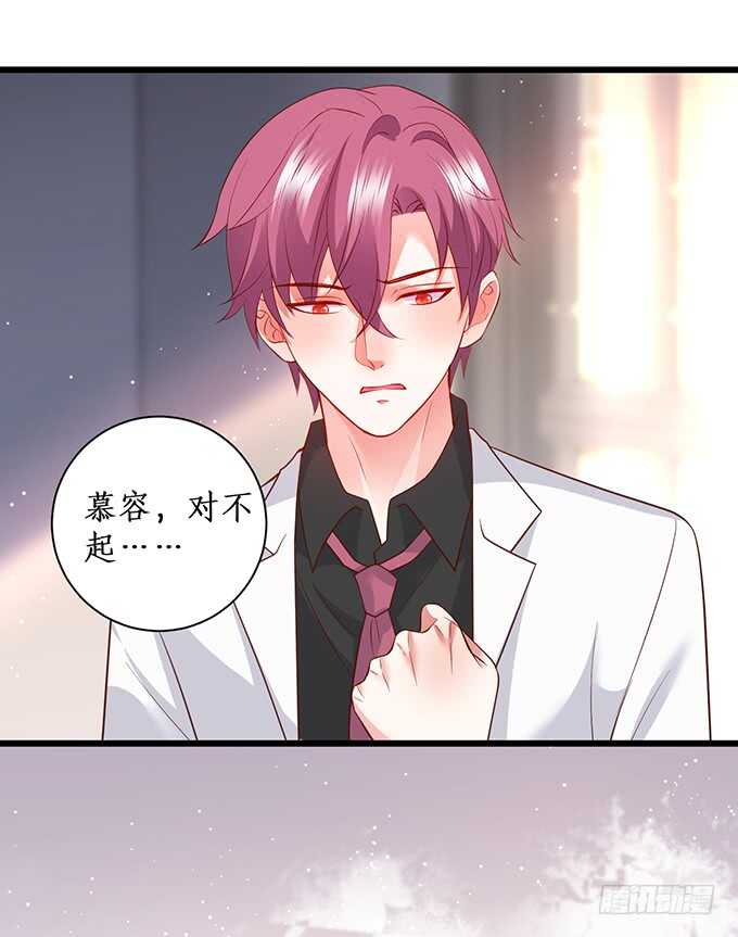 麒麟家主！(1/2)-第181话