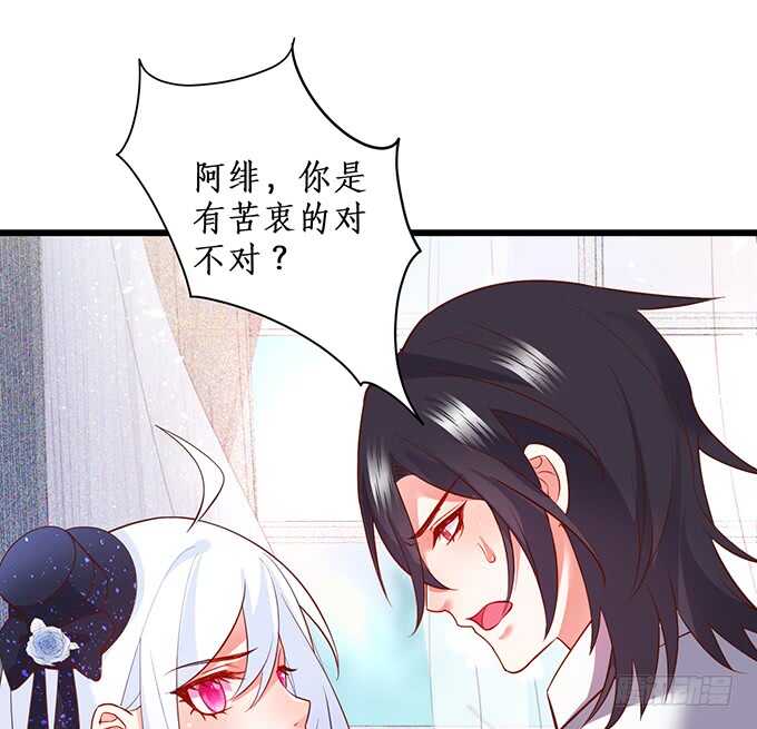麒麟家主！(1/2)-第181话