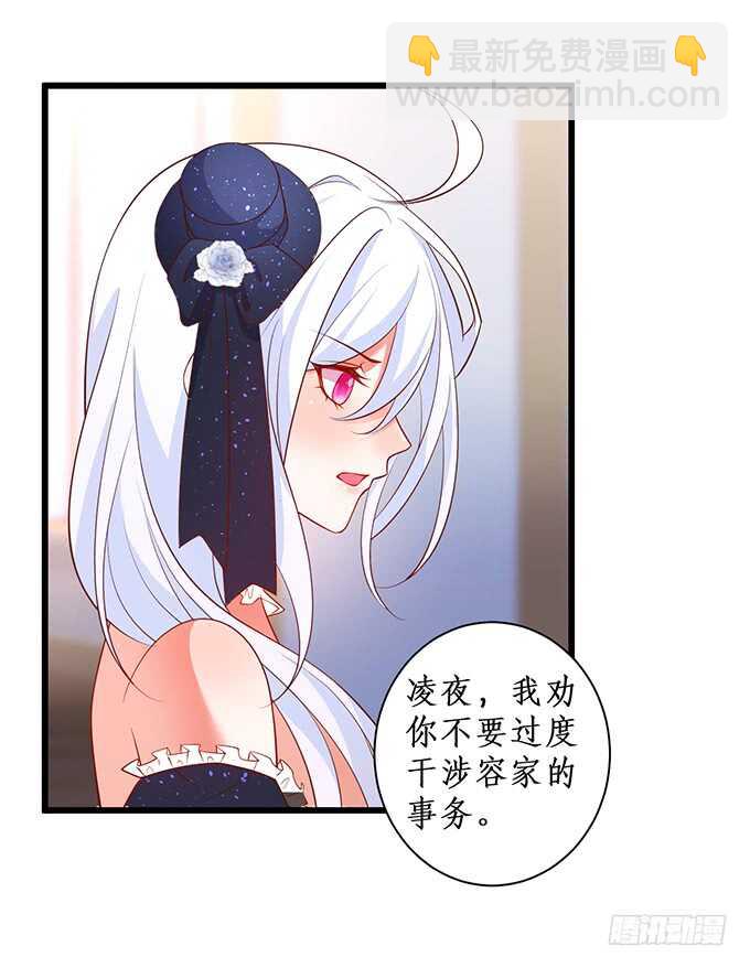 麒麟家主！(1/2)-第181话