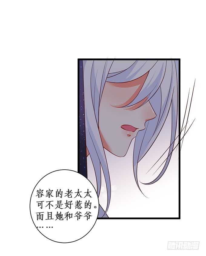 麒麟家主！(1/2)-第181话