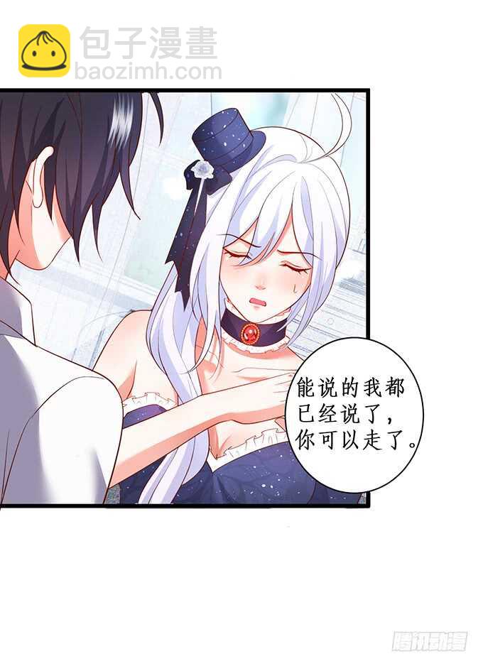 麒麟家主！(1/2)-第181话