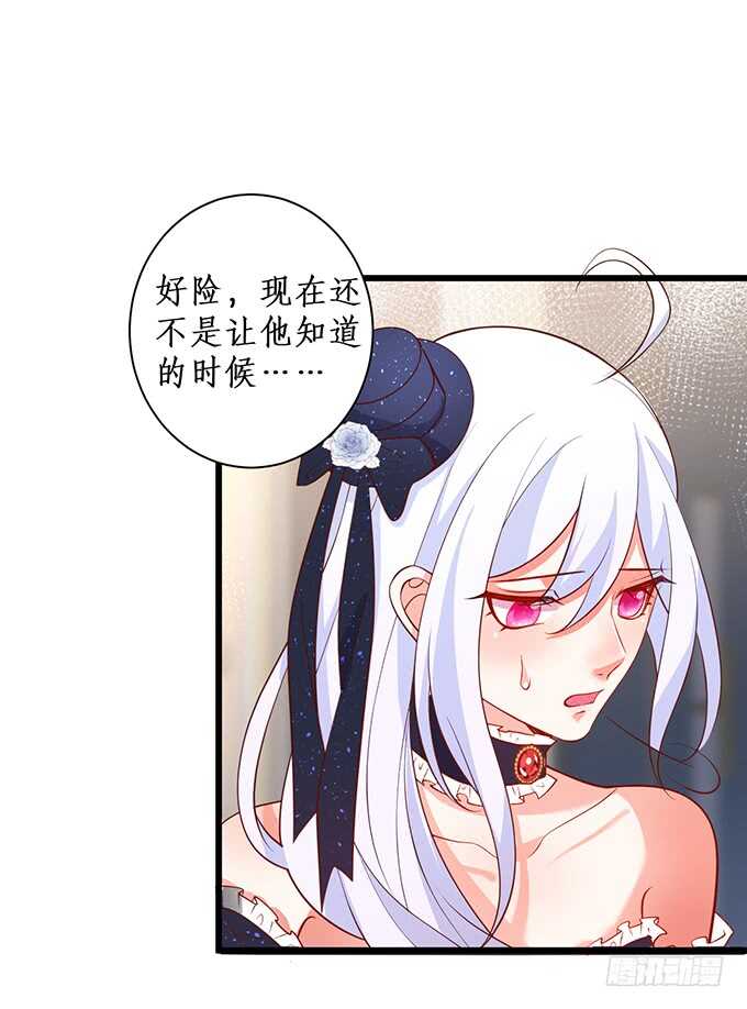 麒麟家主！(1/2)-第181话