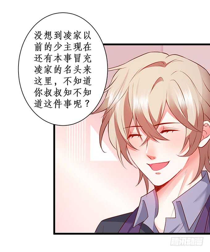 麒麟家主！(1/2)-第181话