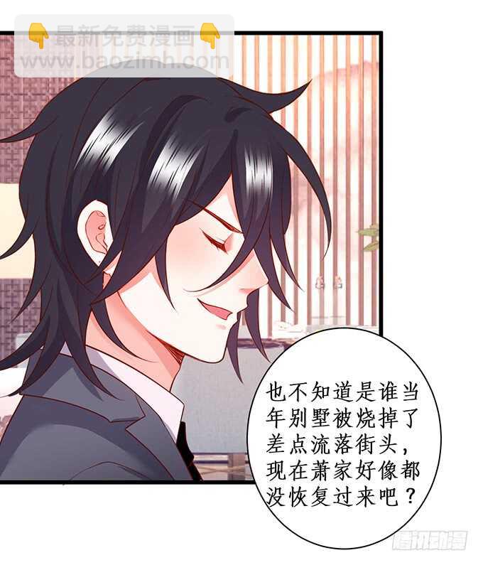 麒麟家主！(1/2)-第181话