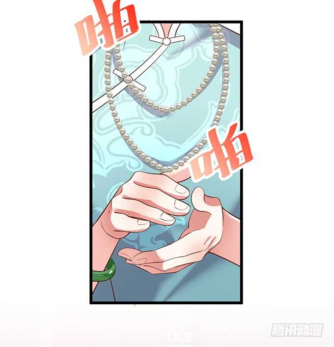 麒麟家主！(1/2)-第181话