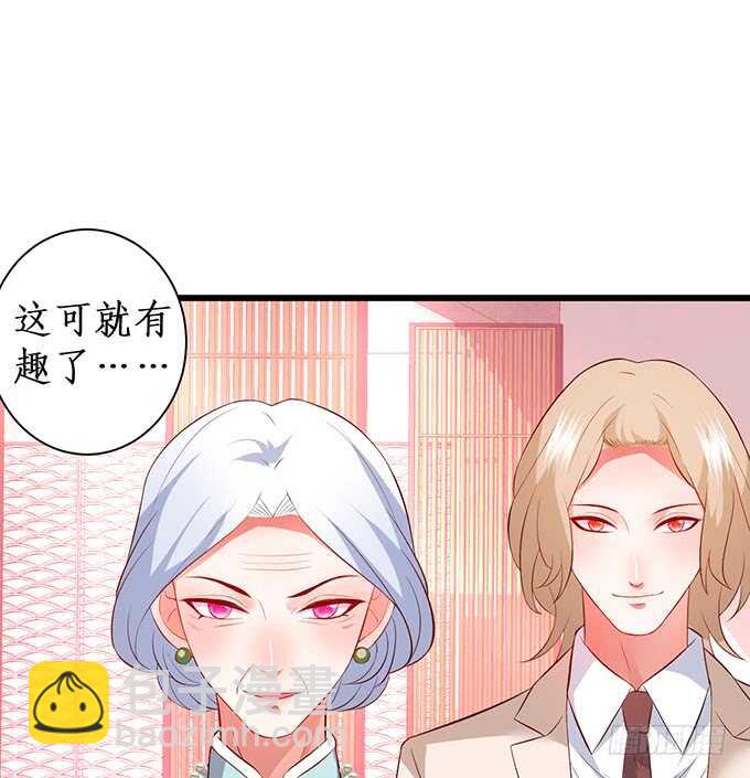 比赛越来越有意思了~(1/2)-第183话