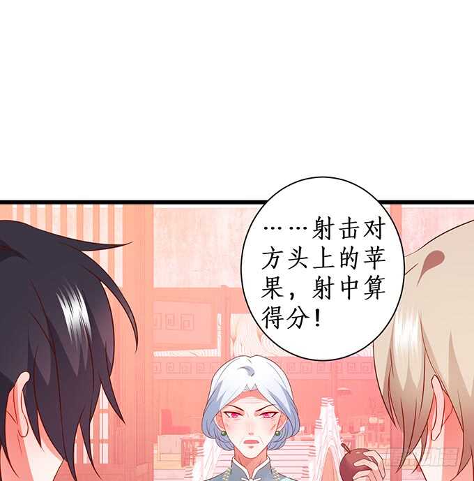 比赛越来越有意思了~(1/2)-第183话