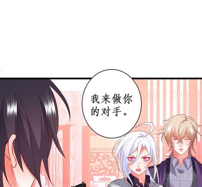 比赛越来越有意思了~(1/2)-第183话