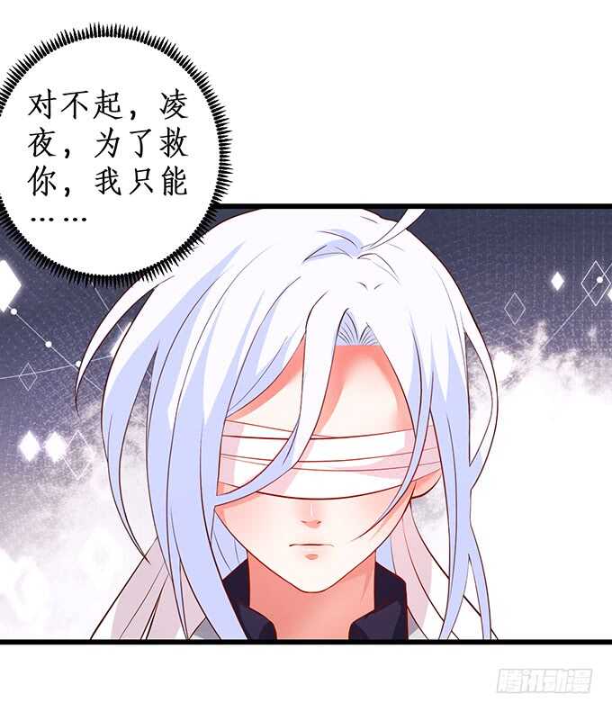 比赛越来越有意思了~(1/2)-第183话