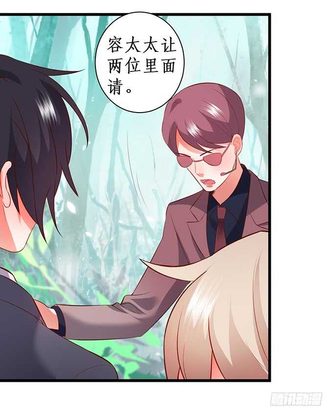 选择！(1/2)-第185话
