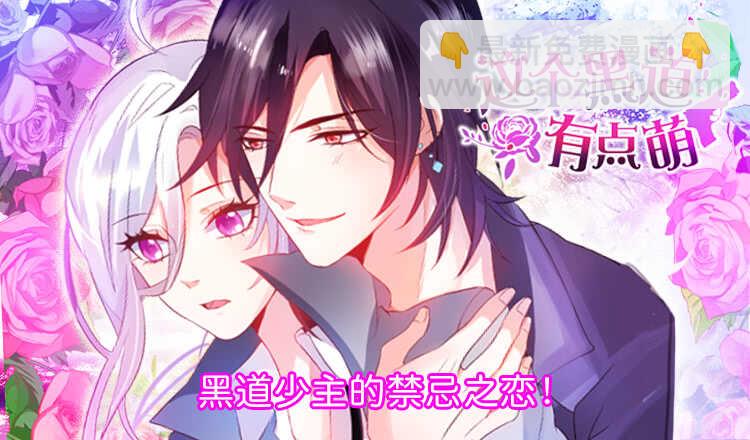 选择！(1/2)-第185话