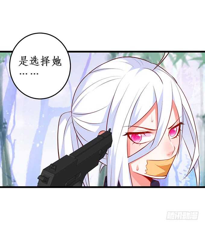 选择！(1/2)-第185话