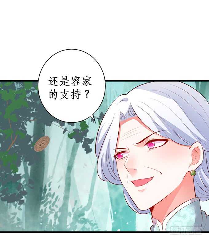 选择！(1/2)-第185话