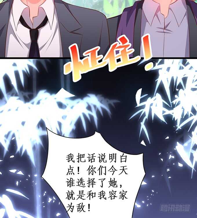 选择！(1/2)-第185话