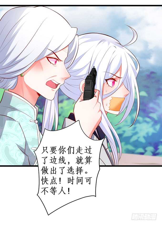 选择！(1/2)-第185话