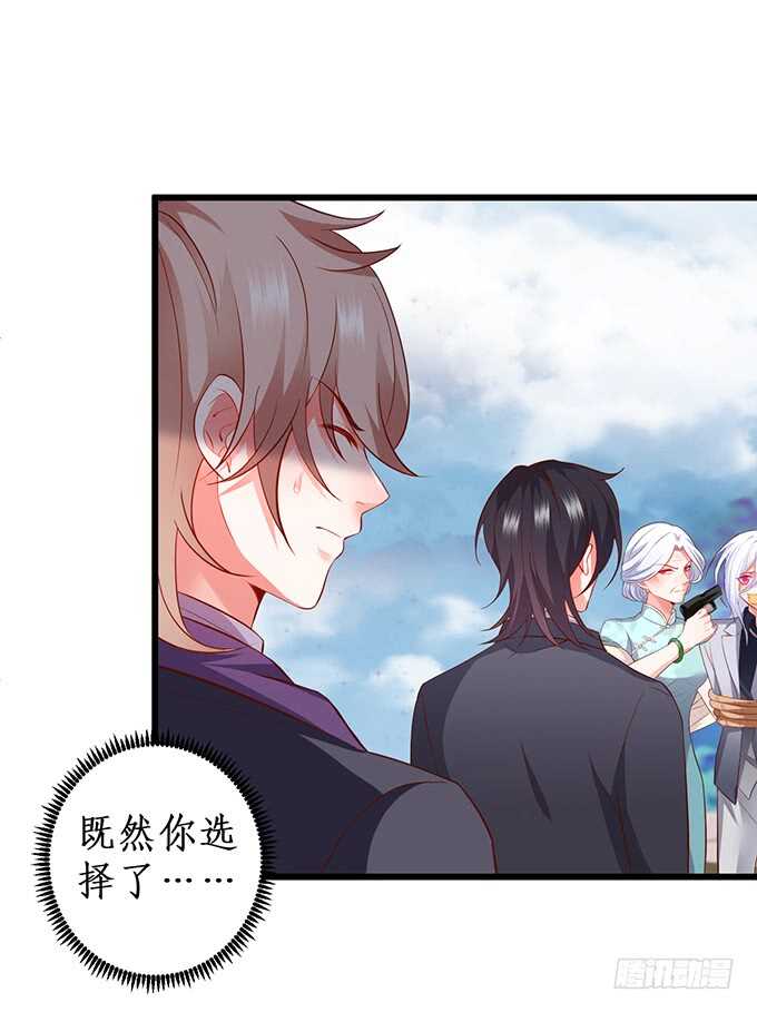 选择！(1/2)-第185话