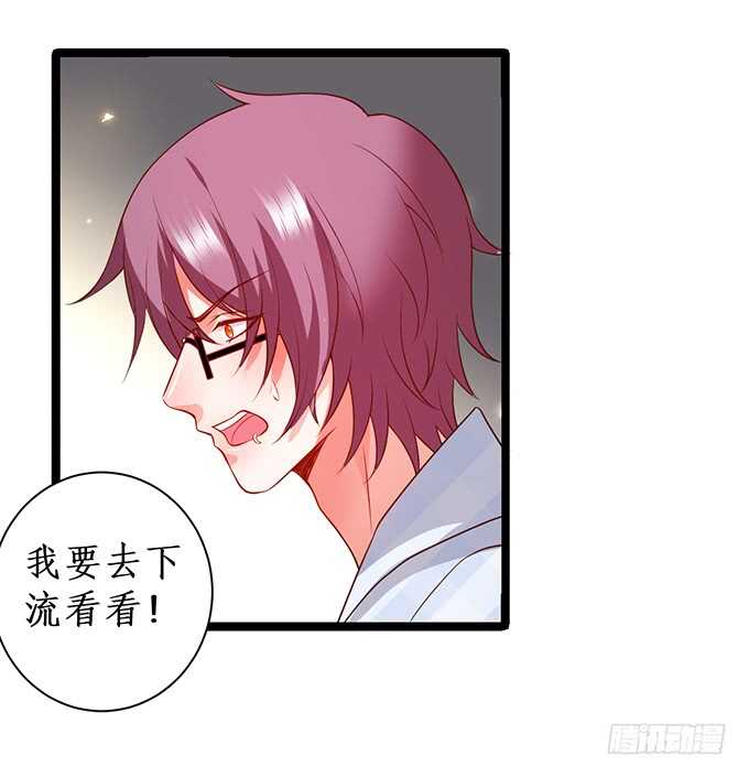 以我之力，护你周全(1/2)-第187话
